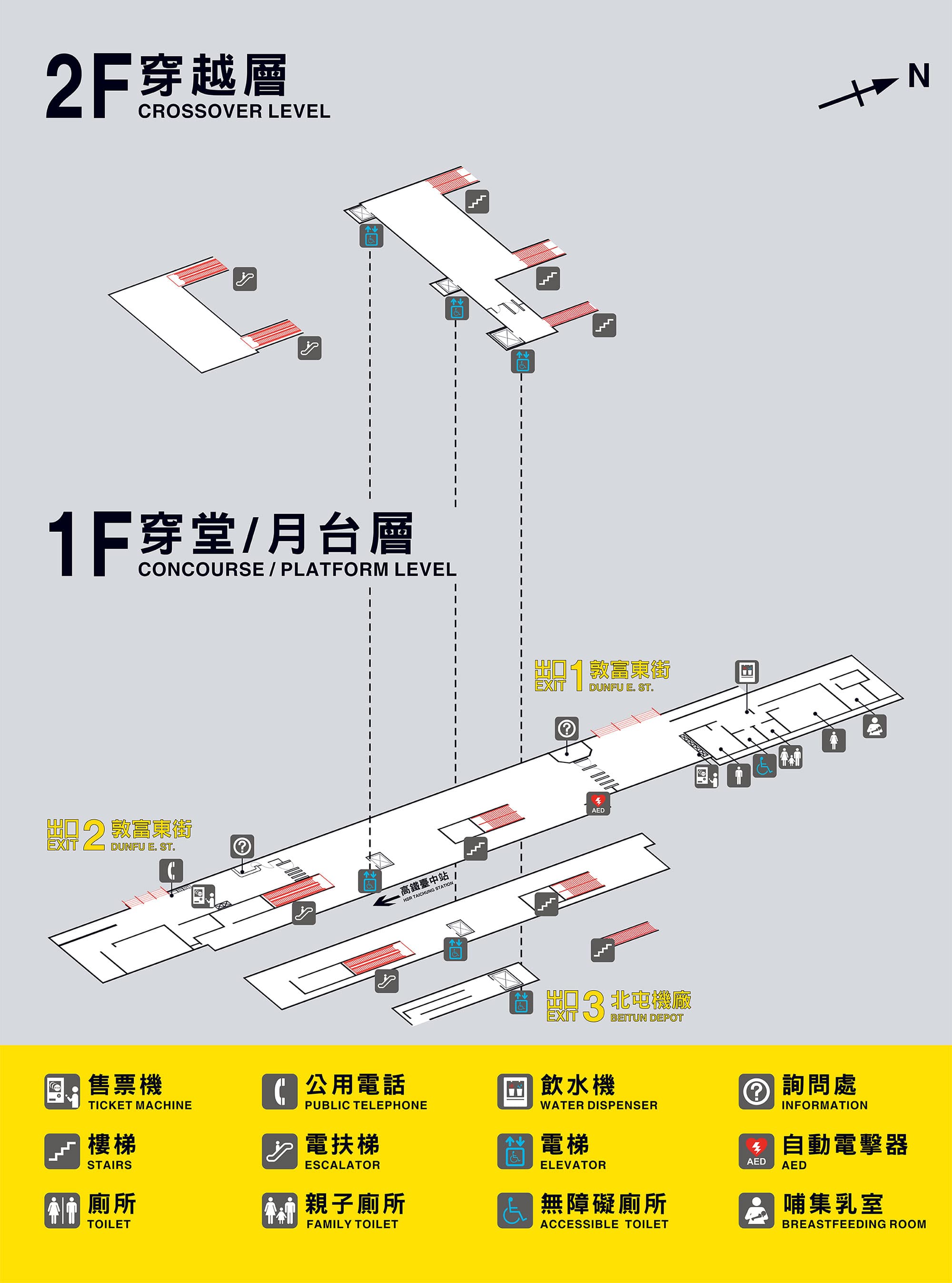 台中捷運北屯總站車站平面圖出口圖