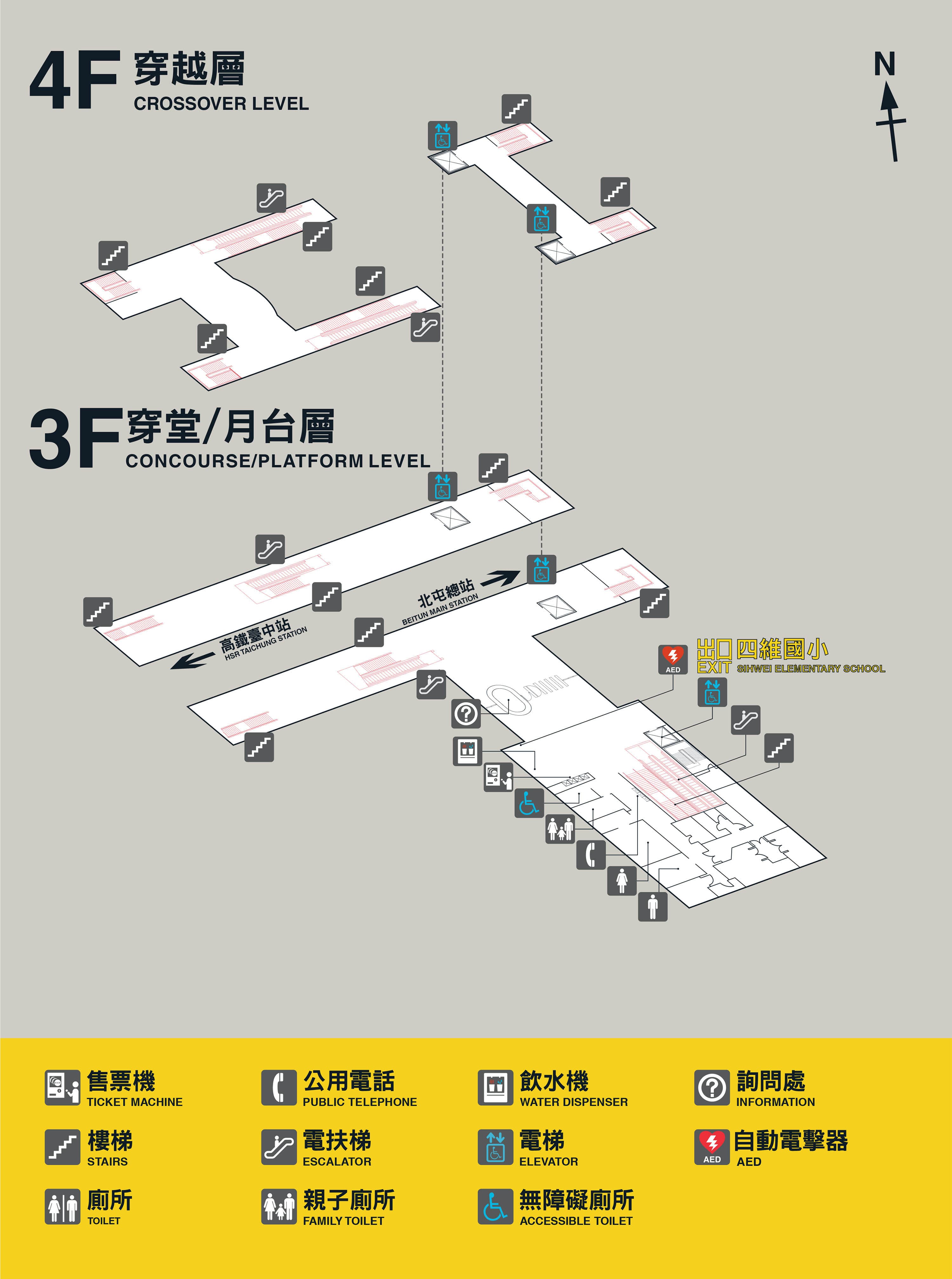 台中捷運四維國小站車站平面圖出口圖