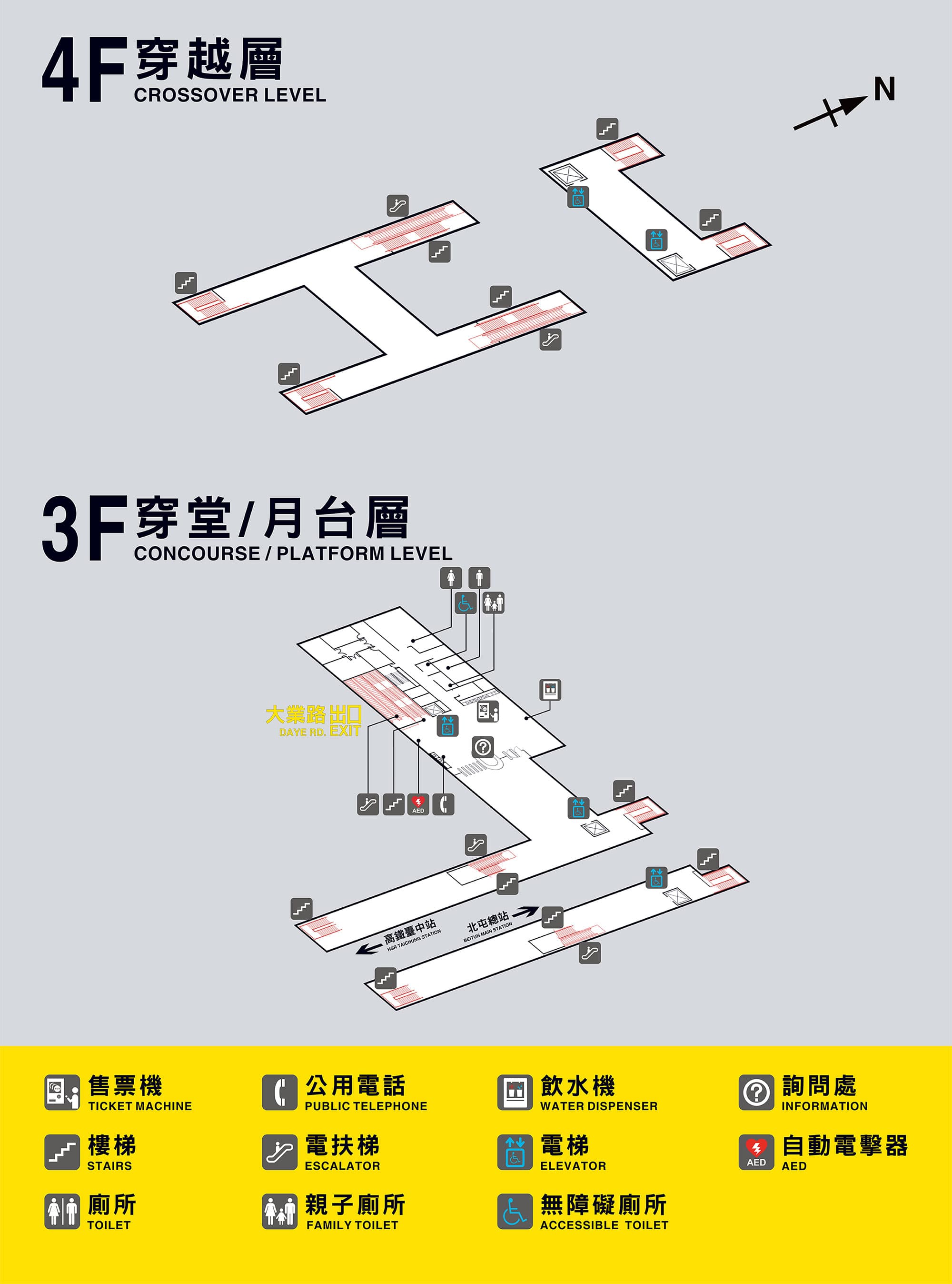 台中捷運水安宮站車站平面圖出口圖