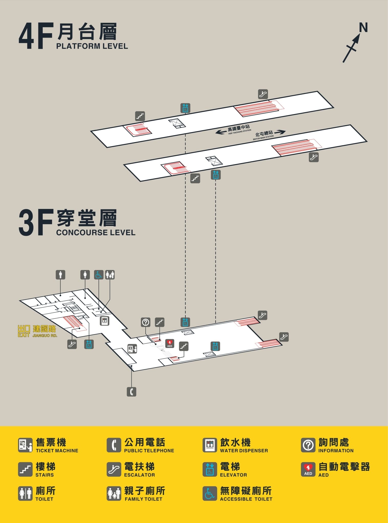 台中捷運九張犁站車站平面圖出口圖