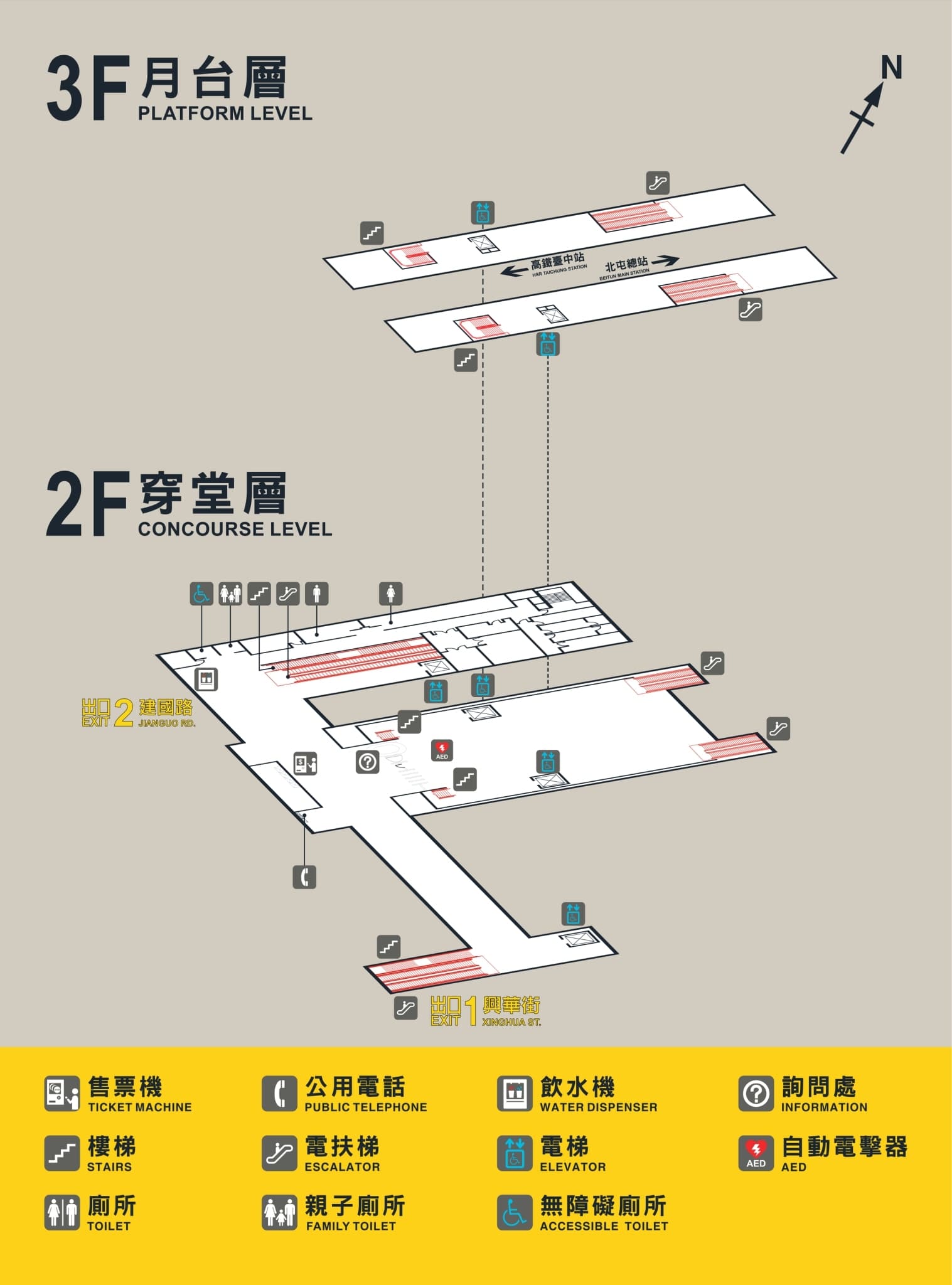 台中捷運九德站車站平面圖出口圖