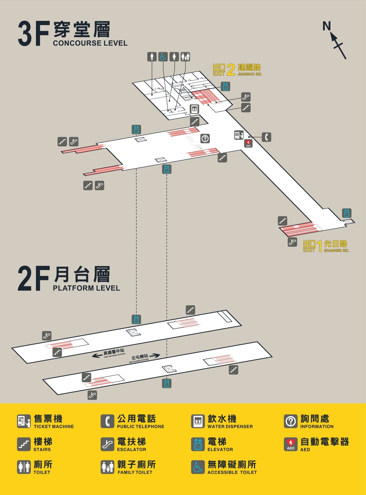 台中捷運烏日站車站平面圖出口圖