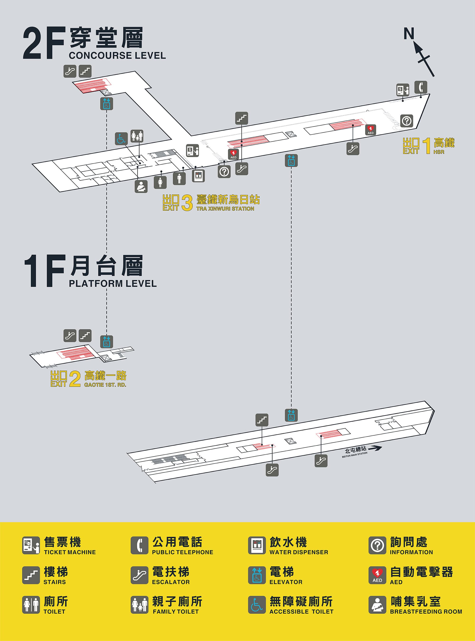 台中捷運高鐵臺中站車站平面圖出口圖