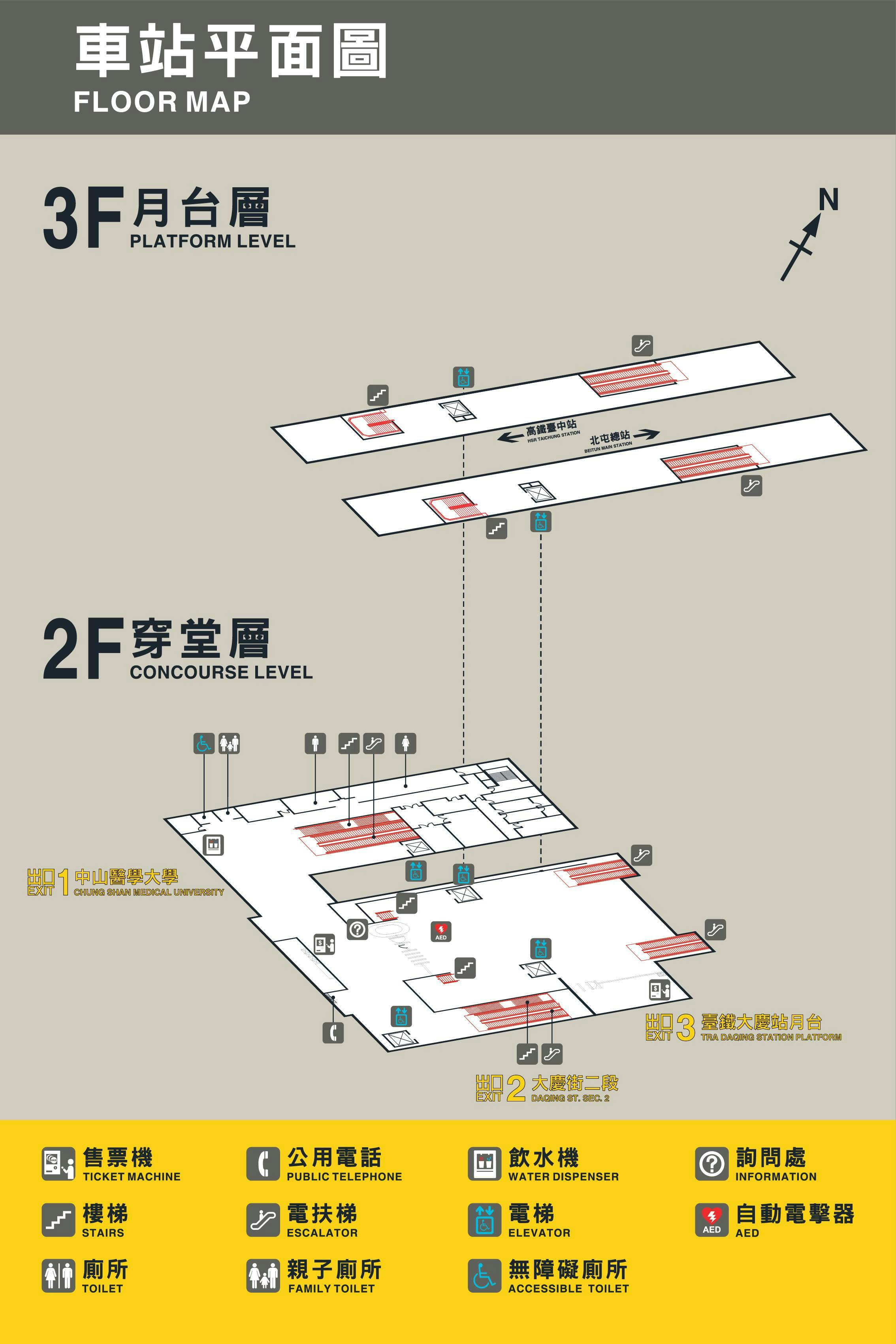 台中捷運大慶站車站平面圖出口圖